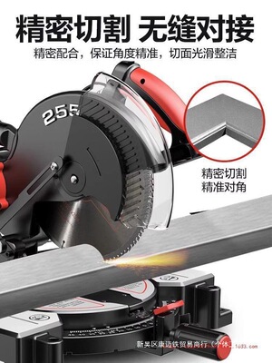 Bai Wen 255 Saw Aluminum Machine 10 -INCH Алюминиевая терминальная терминала с высокой многофункциональной режущей машиной 45 градусов Cape Clanted