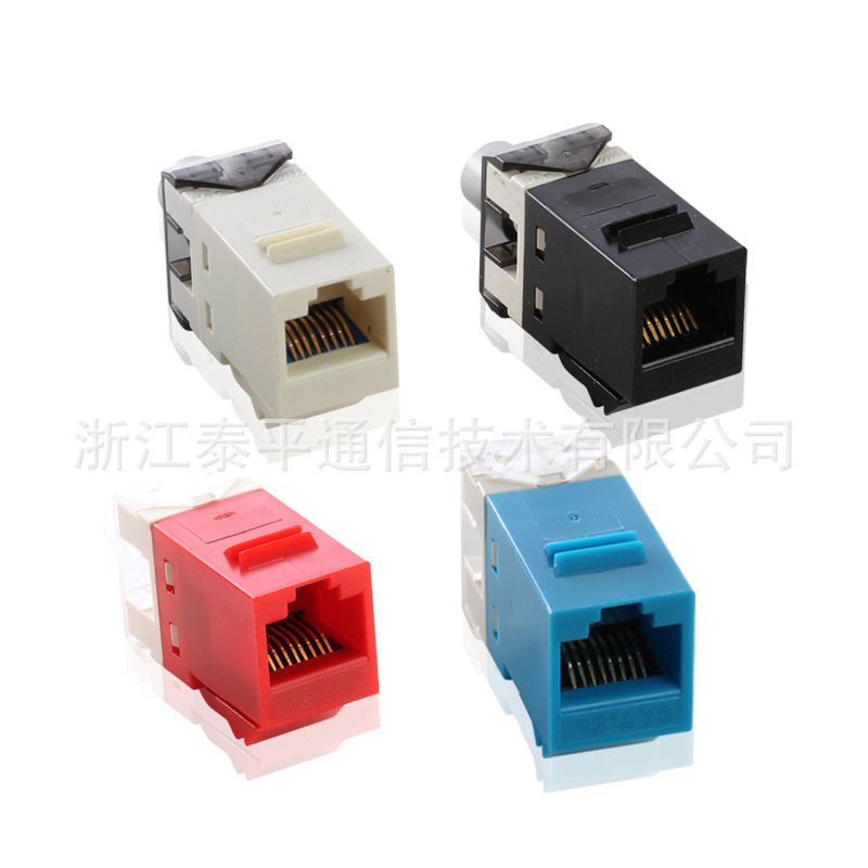 PTTP普天泰平 超六类非屏蔽信息模块(180度) RJ45网络模块 CAT6.A