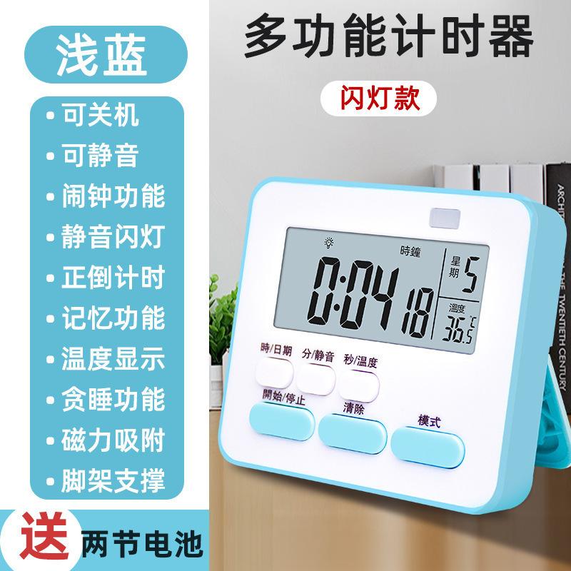 タイマーキッチンタイマー正カウントダウン大ディスプレイ電子目覚まし時計学生時間マネージャ卸売り|undefined