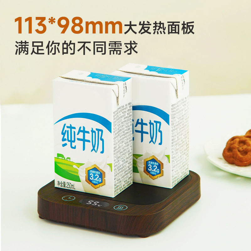智能暖杯垫四挡可调宿舍恒温加热底座办公室热牛奶咖啡加热杯垫