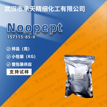 N-(1-(����������)-L-������)�ʰ������� 157115-85-0 Noopept