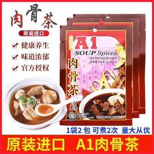 �����S��A1��ǲ蜫�ϰ�ԭ�b�M�������Ź��Ҝ��R�������خa35g