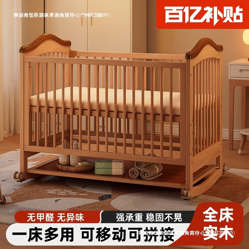 Crib Multifunctional Solid Wood Splicing Bed Cradle Newborn Crib Removable Kidsren's Bed Baby Bed Newborn Bb