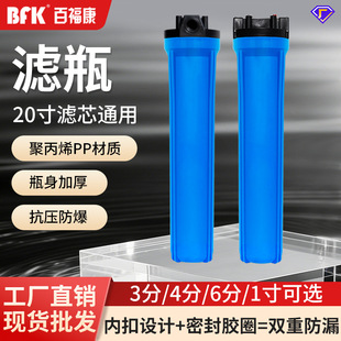 ���Ã�ˮ��20��Vƿȫ�݃�ˮ�C�Vˮ�����I������ǰ���^�V���{ƿ