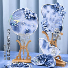 �����ֹ���Ⱦ����diy���y�F�Ȳ��ϰ�����ɳ���F��������|С�YƷ