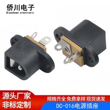 dc����DC-016�Դ��늿�5.5x2.1���̶��ݽz��ֱ�����С����Դ