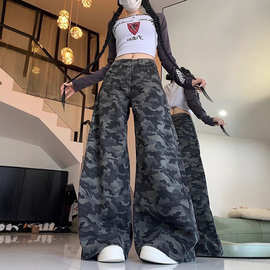 迷彩直筒牛仔裤女韩版ins潮设计感小众宽松高腰显瘦阔腿拖地裤子