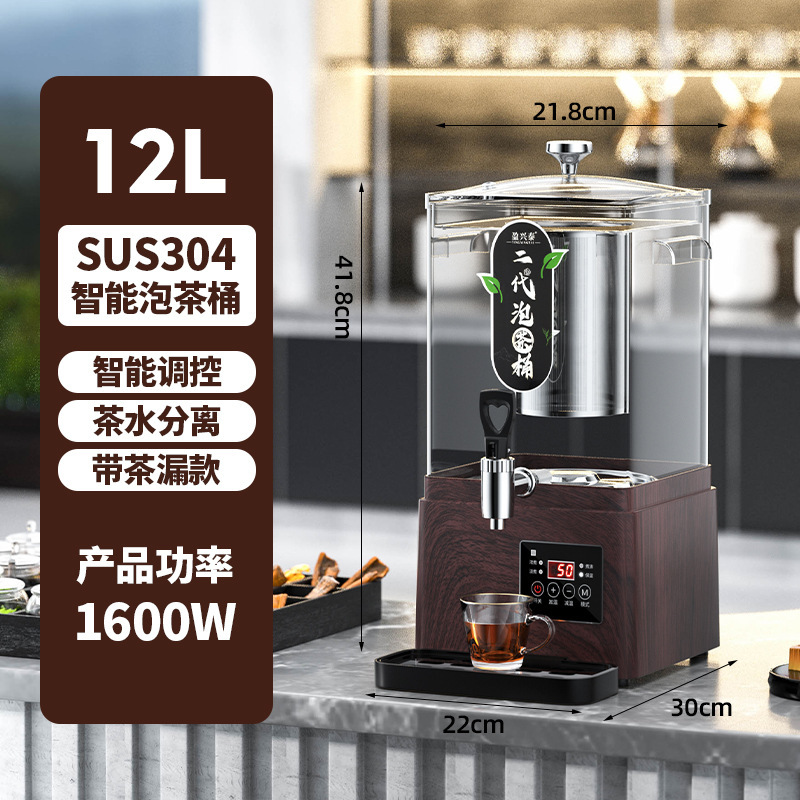 リモコン木目大理石豪華養生湯桶角形泡茶ホテル自助知能家庭用シンプルファッション|undefined