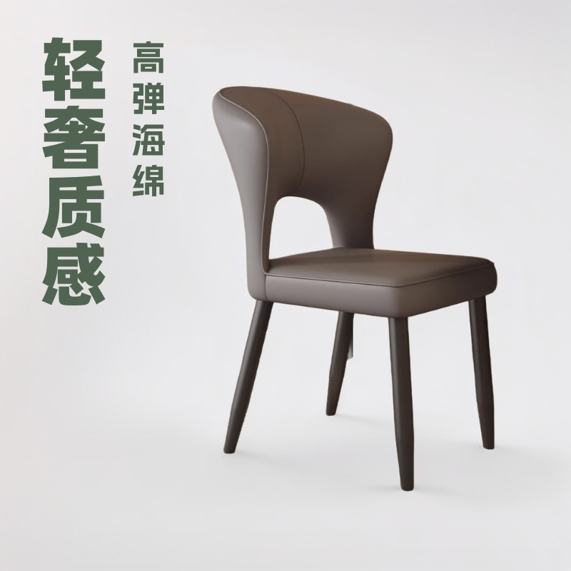 餐椅家用现代简约靠背凳子轻奢高级北欧意式极简出租房用餐桌椅子