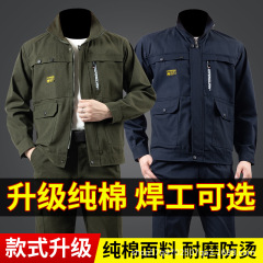 耐摩耗性作業服セット男性上着/ズボン建設現場で働く労働保険服機械修理電気溶接工装が厚くなった