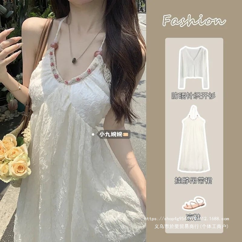 Purely Alluring Backless Halter Neck Strap Dress Set for Women, Summer Vacation Beach Dopamine Outfit, High-End Long Dress Purely Alluring Backless Halter Neck Strap Dress Set for Women, Summer Vacation Beach Dopamine Outfit, High-End Long Dress