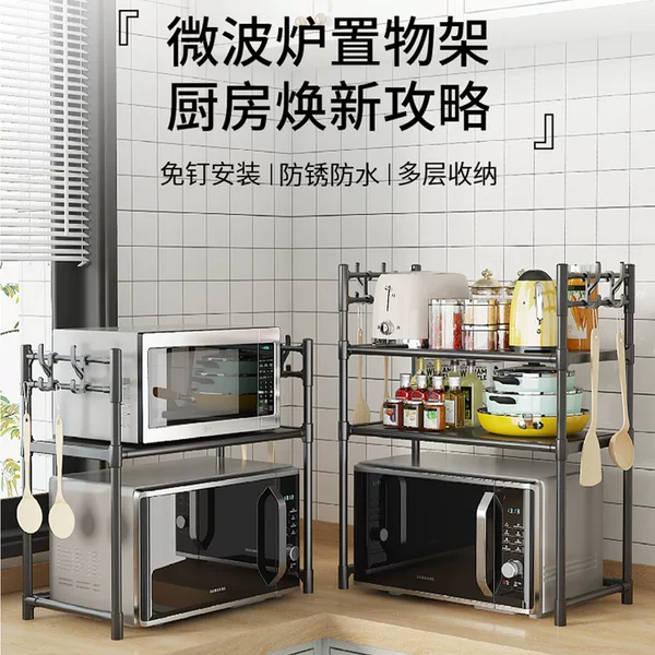 Cross-Border Kitchen Rack Floor-Standing Double-Layer Oven Rack Rice Cooker Seasoning Multi-Layer Storage Rack Microwave Oven Rack