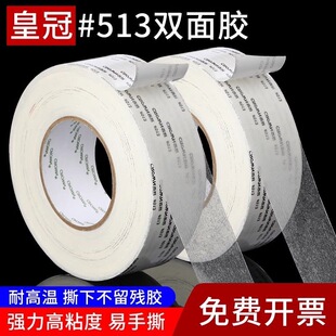 �ʹ�513L�p���zƤ�ﲼ�ϏͺϿ������N��ģ�Л_�͸�ճ���p���z����