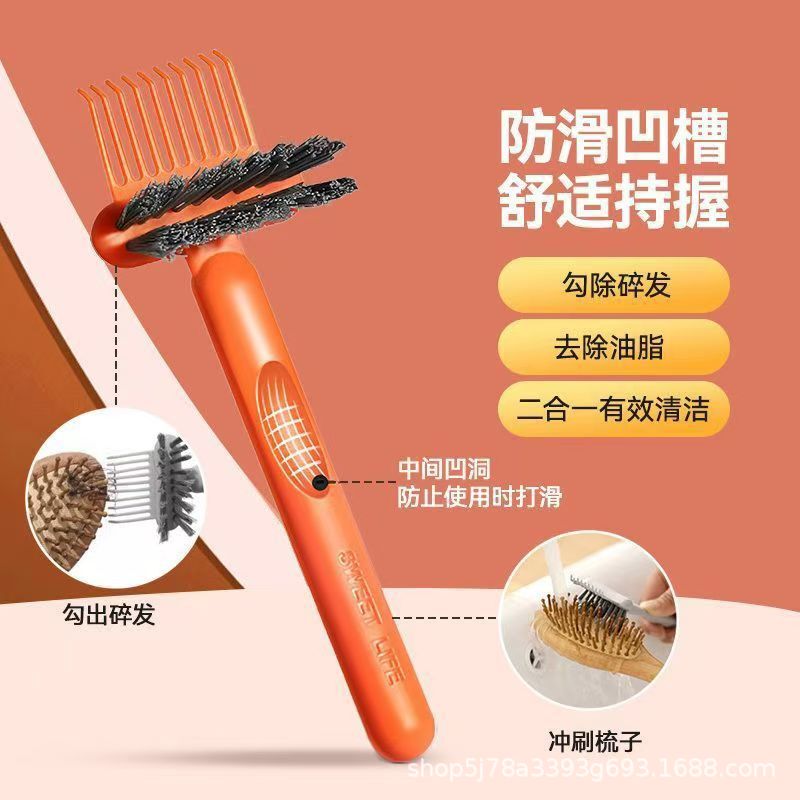 Japanese Air Cushion Comb Cleaning Brush Artifact Comb Cleaning Claw Tool Cleaning Hair Gasbag Comb Cleaner in stock