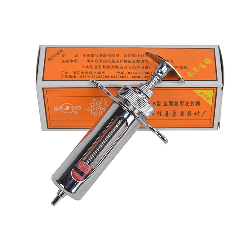 Inyector de aguja veterinaria inyector de vacuna continua para cerdos de acero inoxidable ajustable automático de metal envío gratuito jeringa