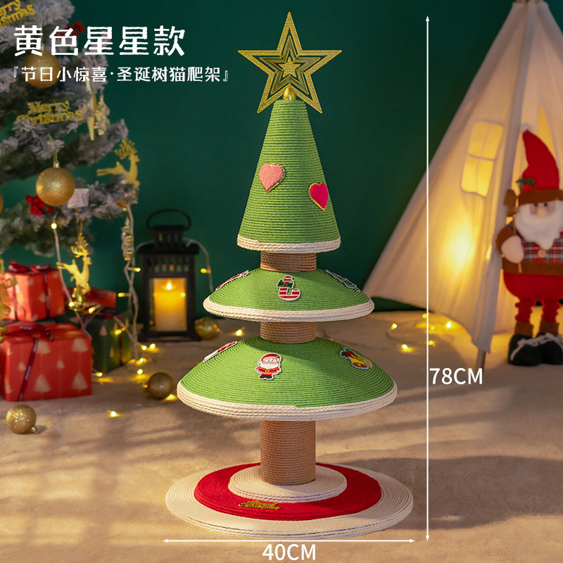 クリスマス猫クライミングフレーム、猫の巣、猫の木、冬用ベルベット猫フレーム、小型、スペースをとらない、サイザル麻の耐摩耗性猫スクラッチポール|undefined