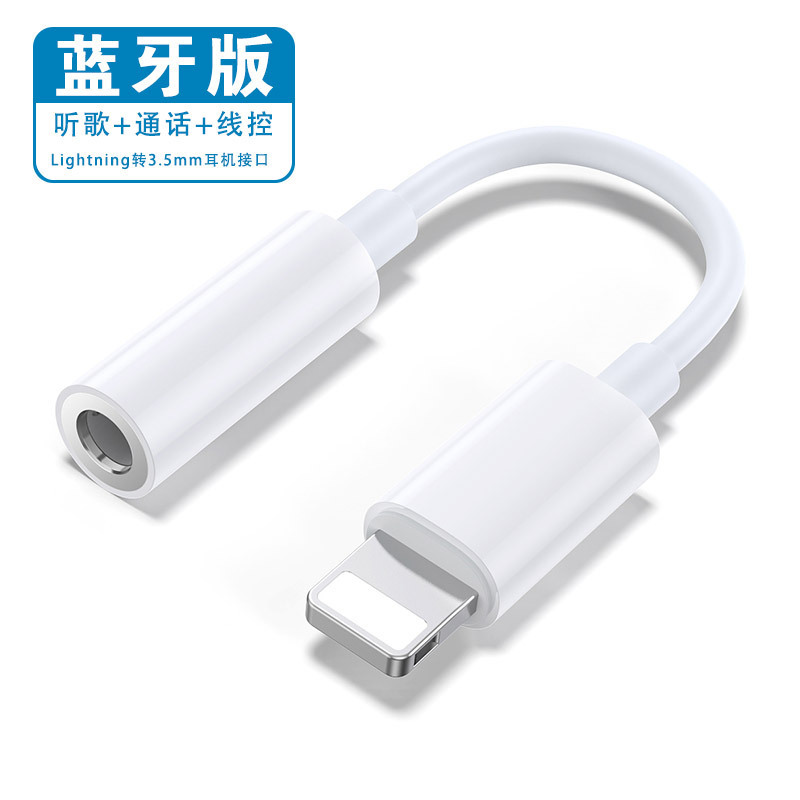 适用苹i果手机转3.5圆孔转接线音频二合一转接头一分二耳机转换器