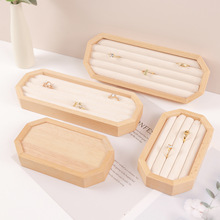 跨境现货原木绒布首饰盘 戒指珠宝耳饰展示架 家居首饰架收纳道具