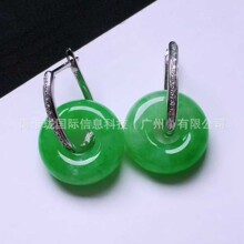 ��Ʒ��Ȼ���ƽ���۶�� Nephrite ��� �o���錚�YƷ ���Sֱ��