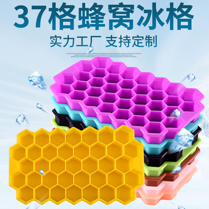 Cubetera con Tapa de Panal de Silicona con Congelación Rápida para Uso Doméstico