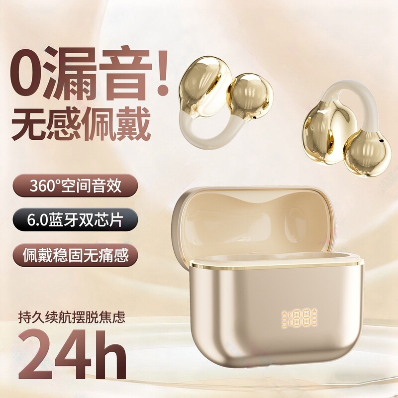 2026 New Model N39 Non-In-Ear Bluetooth Earphones, Clip-On High-Quality Bone Conduction, Suitable for Huawei, Cross-Border Private Model