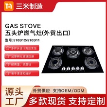 һ�������羳�������^ȼ����������Ƕ��ʽ��Ȼ����Һ����ú����̨