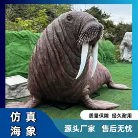 动植物仿真;其他游艺设施;其它模型玩具