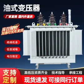 配电箱;配电柜;箱式变电站