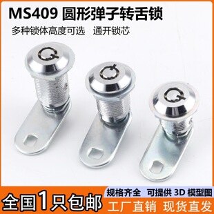 MS409-16-20-30����䏗���iMS402�ļ����i���I�C���T÷���D���i