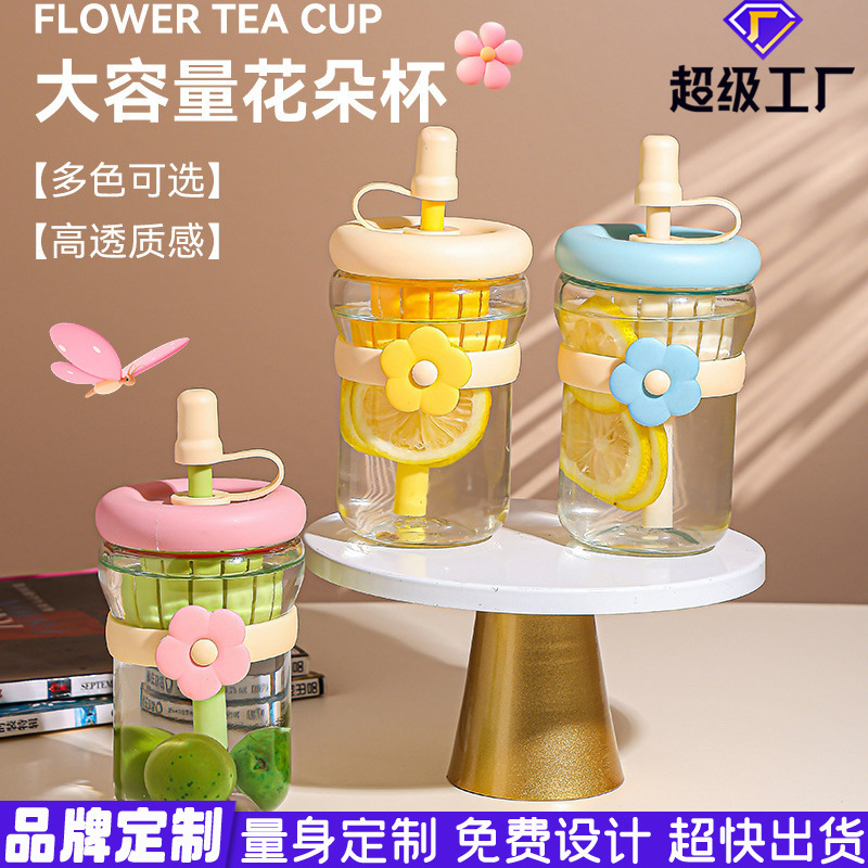 カスタマイズされた印刷された見栄えの良い花ガラスカップ、ストロー付きティーカップ、女の子用茶水分離カップ、便利なギフトカップ|undefined