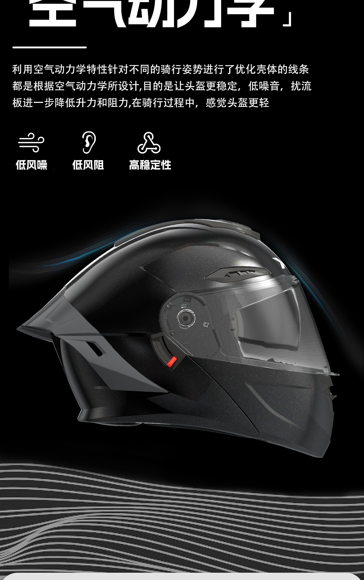 Kexiaoyou Motorcycle Helmet Full-Face Helmet for Men and Women, Suitable for All Seasons, Anti-Fog, 3C Certified Riding Safety Helmet