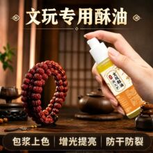 ���挣����������ľ�|�����ִ���ɫ���{�񻯷��_���B�o���Ᵽ�B��