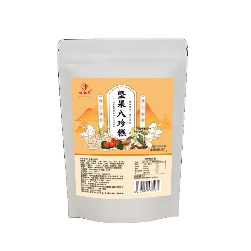 坚果茯苓八珍糕点心无蔗糖代餐饱腹软糯香甜老少皆宜黑芝麻芡实糕|undefined