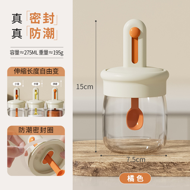 Nuevo vidrio de extensión condimento tanque cuchara tapa una caja de condimento cocina casera condimento tanque de subdivisión sellado salar