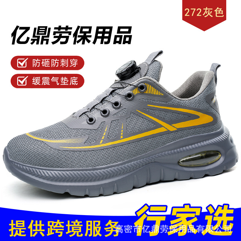 Zapatos de seguridad ligeros con punta de acero tipo botón de Amazon, antiaplastamiento y antipinchazos, zapatos de verano transpirables y resistentes al desgaste, zapatos de seguridad para hombres image 8