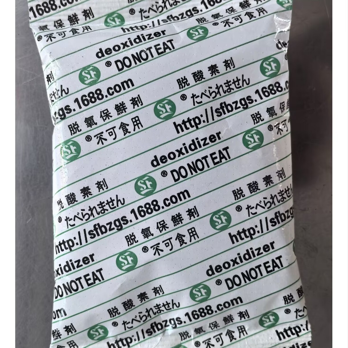 双丰3000型脱氧剂 脱氧保鲜剂 脱酸素剂 食品除氧剂 25公斤专用