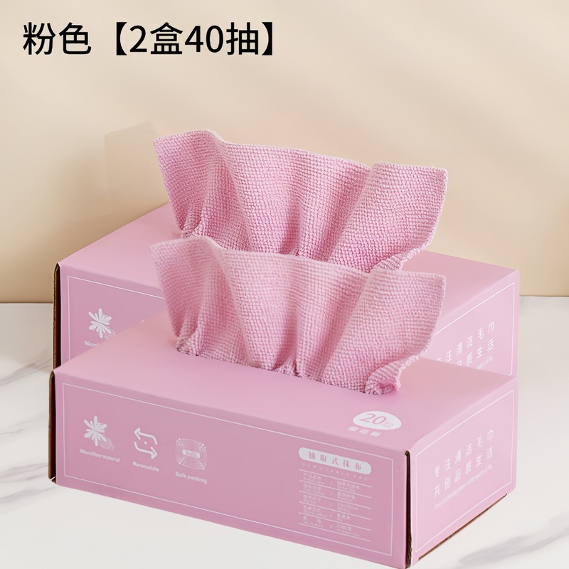 抽取式抹布厨房一次性懒人抹布加厚可水洗洗碗布干湿两用百洁布|undefined
