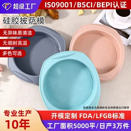 蛋糕模;餐垫、杯垫;烘焙烤盘