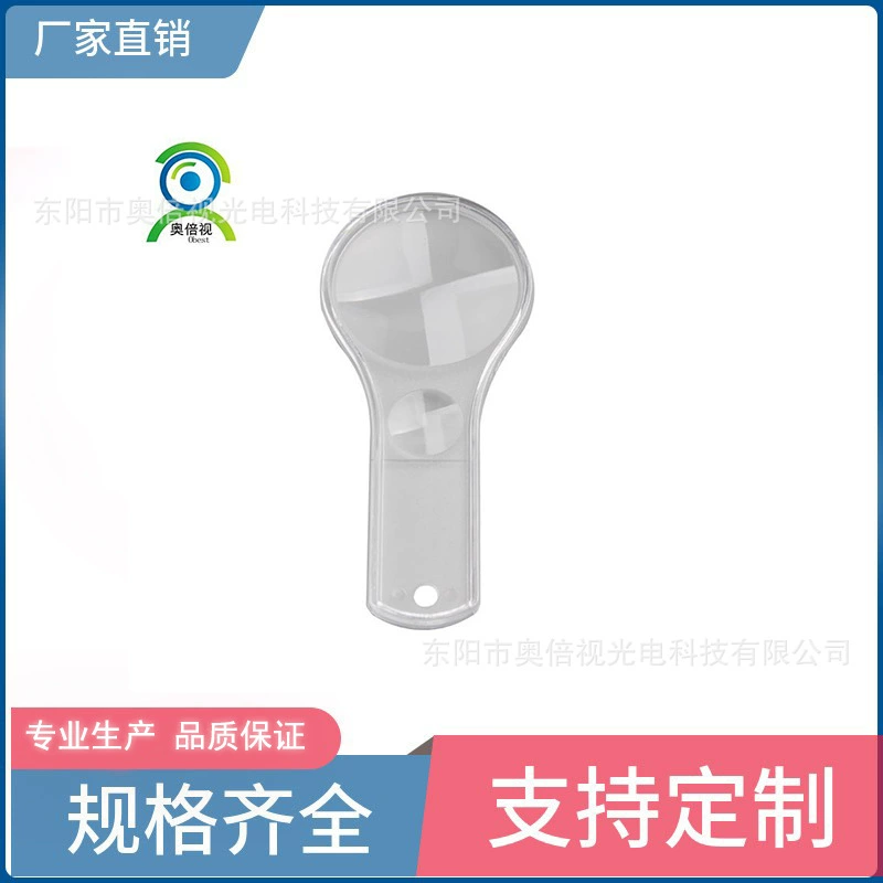 Производитель поставляет 40 мм ручное увеличительное стекло Акриловый все в одном прозрачное увеличительное стекло для пожилых людей