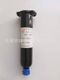 LM656��ɫuv�z���Ԫ����ճ��оƬ����FPC BGA���c��Ļ�ڹ�UV�z