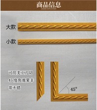 9WOR欧式镜边框装饰条pvc自粘线条 软石膏吊顶压边相框穿衣镜子包