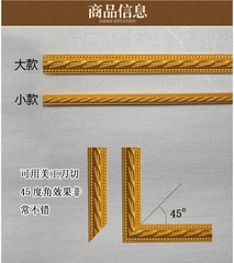 9WOR歐式鏡邊框裝飾條pvc自粘線條 軟石膏吊頂壓邊相框穿衣鏡子包