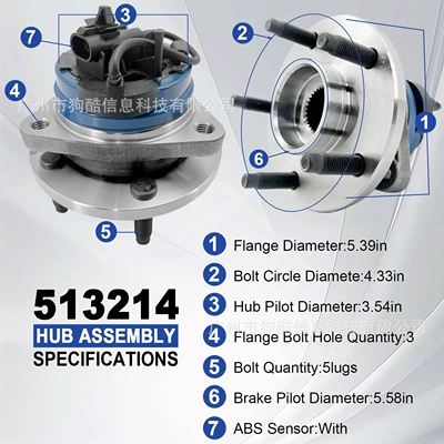 Bearing Chevrolet Cobalt 2008-2010
