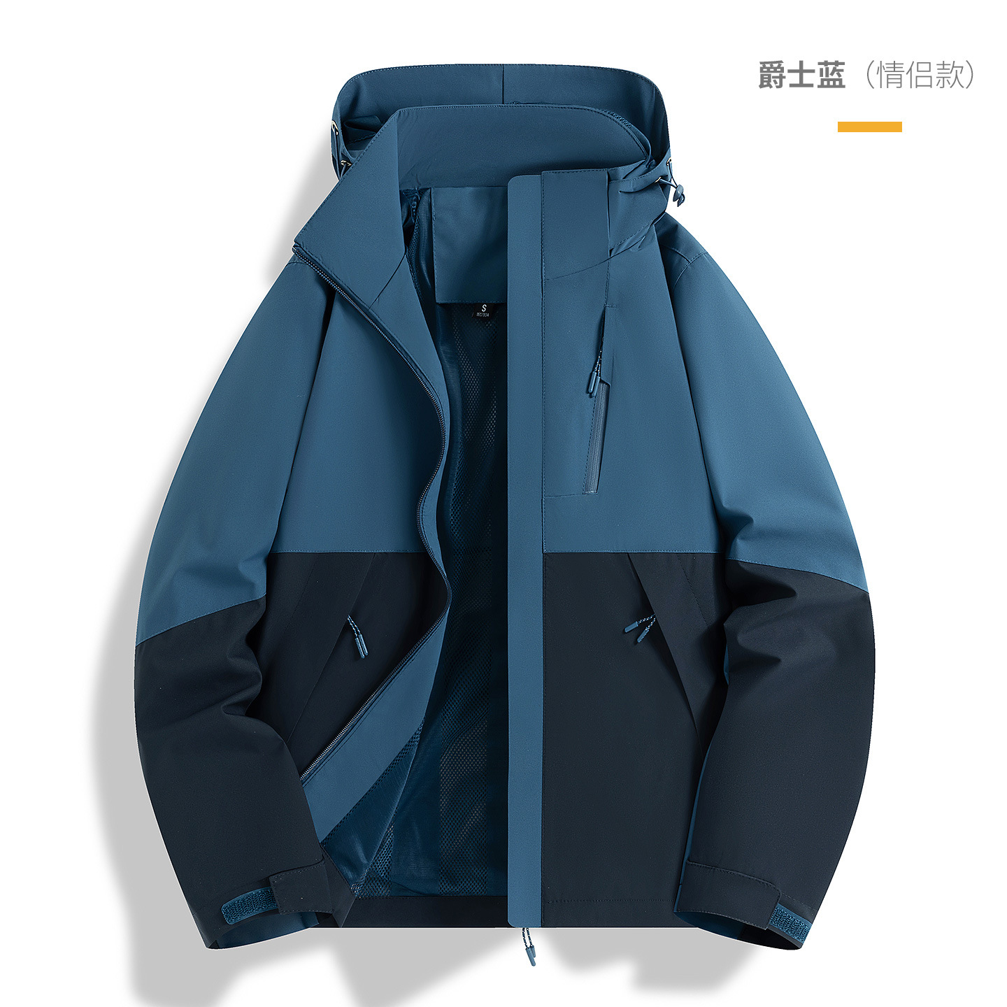 Chaqueta de senderismo y montañismo funcional, transpirable, de una sola capa, para otoño e invierno, con capucha, para hombre y mujer.