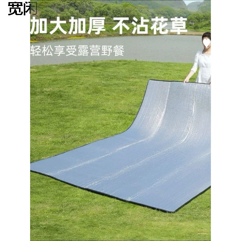 Влагостойкий коврик для улицы, двусторонняя алюминиевая пленка, портативный коврик для пикника, палатка для кемпинга, пляжный коврик, двойной коврик для обеда, утолщенный