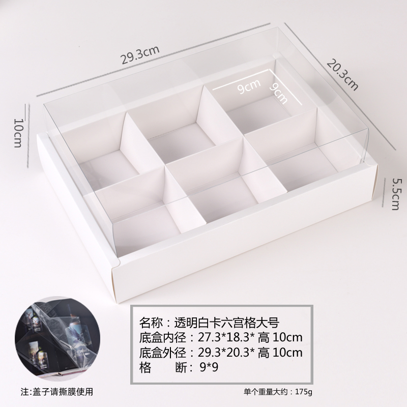 Caja de postre transparente 9 Gong Ge caja de pasteles de luna 9 Gong Ge pasteles horneados caja de embalaje de flores crisp