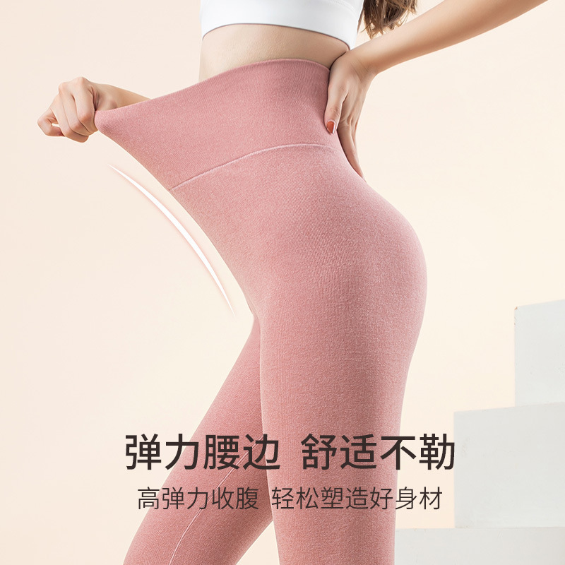 높은 허리 벨벳 배가 엉덩이 따뜻한 바지 긴 존스 두꺼운 일정한 온도 자체 가열 레깅스 가을 겨울 여성 바지
