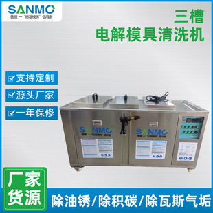 �p��늽�ģ����ϴ�CS2-50-2���zģ��������ϴ�C