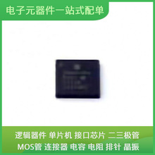 USB5744T-I/2g QFN-56-EP(7x7) USB MCIMX280DVM4B MCP16301T-I/C
