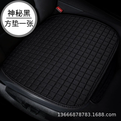 seat cushion linen single-piece four-season: Seat cushion, seat cover - single-seat-black